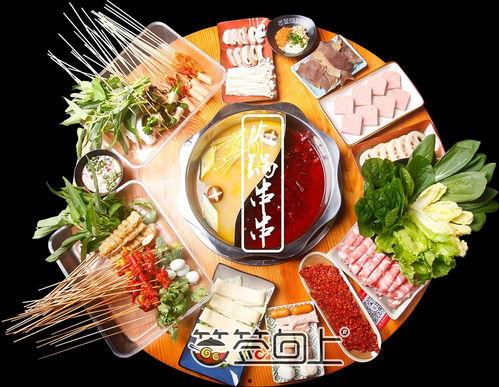 串串火锅菜品图片大全,尽享各式菜品视觉盛宴