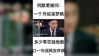 瓜弟今日吃瓜,揭秘娱乐圈最新热点事件