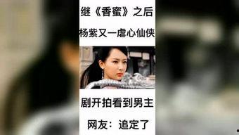 瓜弟今日吃瓜,揭秘娱乐圈最新热点事件