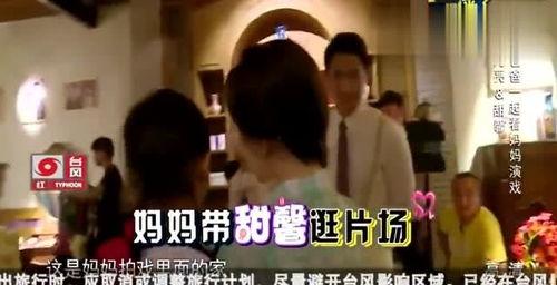 偷看爸妈床戏视频,偷窥父母床戏的惊悚真相