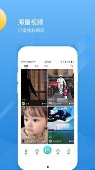 在线小视频网站,内容丰富，娱乐无限