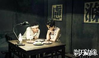 剃刀边缘 床戏,激情床戏背后的情感纠葛