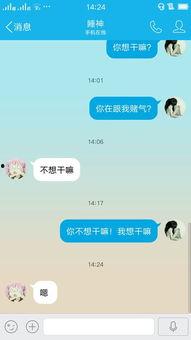 追问在线观看,探索数字屏幕上的光影世界