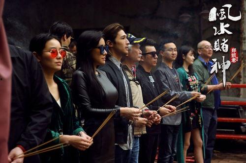 风水赌神国语,揭秘神秘赌术与风水奥秘的传奇故事