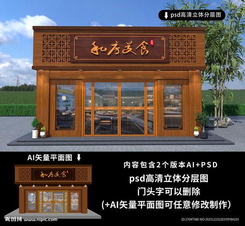 竹子门头造型图片大全,探寻传统与现代交融的匠心之作