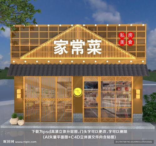 竹子门头造型图片大全,探寻传统与现代交融的匠心之作