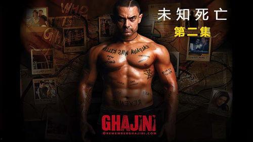 未知死亡电影完整版在线观看,揭秘神秘事件的惊悚真相