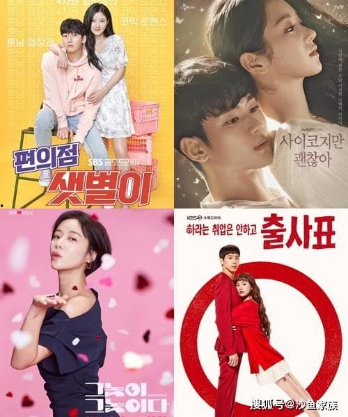 风格韩剧国语版,甜蜜爱情与温馨生活的完美融合