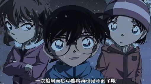 名侦探柯南沉默的15分钟国语版