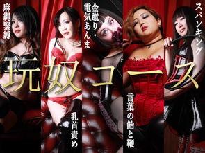 日本SM快播,激情与禁忌的交织