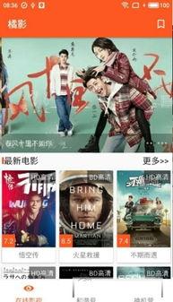 父女国语先锋影音