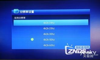 a高清视频,a的精彩瞬间回顾