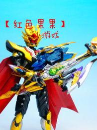 凯甲勇士怪兽图片大全,揭秘神秘生物的奇幻世界