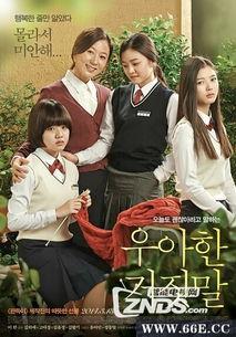 优雅的谎言在线观看,在线观看，探寻真相之旅