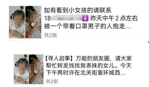 吃瓜的娱乐头条在哪找啊